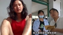 [图]哥哥接妹妹放学被老师误认成姐姐，看到颜值后网友炸锅：太漂亮了