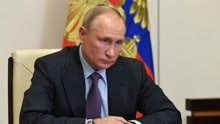 俄媒：普京签署法令，承认赫尔松和扎波罗热两地“独立”