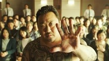 一部韩国动作大片《恶人传》，在马东锡面前一拳就能解决所有问题