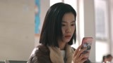 《摇滚狂花》白天得知彭莱多年一直默默关心她