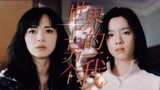 果然是亲生的！这简直就是世界上的另一个我！【摇滚狂花】