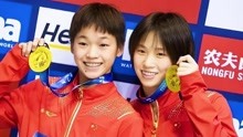 跳水世界杯：陈芋汐、全红婵包揽女子10米台冠亚军