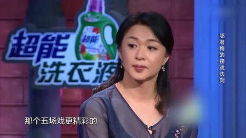 张译老婆比张译大几岁_张译张歆艺_金星秀张译