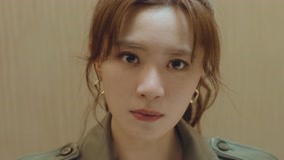 线上看 危险爱人 第1集 (2022) 带字幕 中文配音