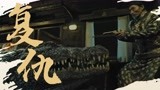 《巨鳄2》鳄鱼袭城只为复仇，猎户七哥临危受邀抓捕鳄鱼！