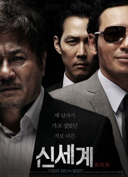 韩国动作犯罪电影