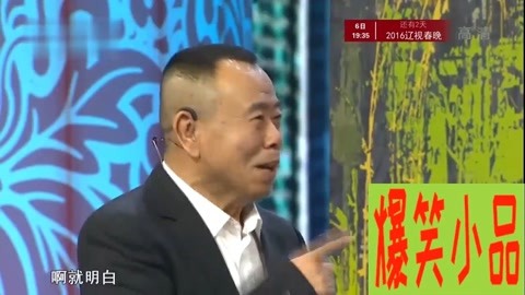 小品《新对缝:潘长江巩汉林经典在现,搞笑不间断