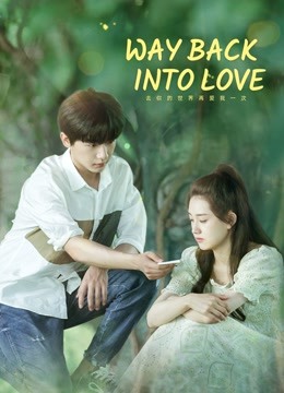 Watch the latest Way Back into Love (2022) online with English subtitle for free English Subtitle