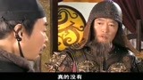 传奇：皇上着急想见薛仁贵，结果总是见不到，只能看门神过眼瘾
