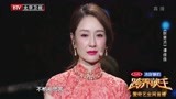 《跨界歌王》：谭维维质疑孙宁唱功，让她开嗓起个范，太好听了！