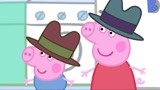 小猪佩奇：佩奇扮演大侦探，猪爸爸出难题，让佩奇来解决