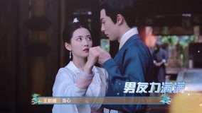 Watch the latest Behind the scenes: Xiao Duo's love magic (2023) with English subtitle English Subtitle