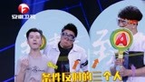 张大大说话无厘头，毫无逻辑，让人看着尴尬｜大首映