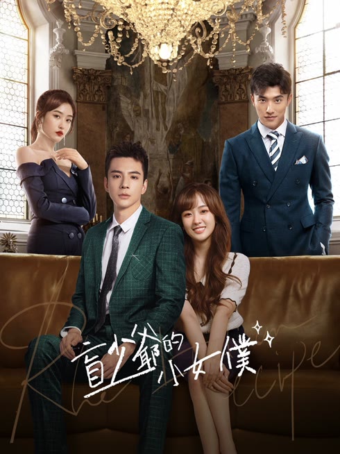Tonton online Romance with Blind Master Sub Indo Dubbing Mandarin