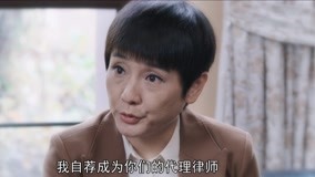  EP 32 Cheng Xiao's Mother Goes Against Her 日語字幕 英語吹き替え