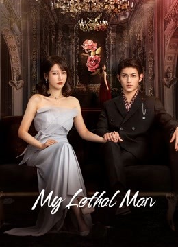 Watch the latest My Lethal Man (2023) with English subtitle English Subtitle