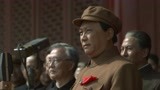 《破晓东方》中华人民共和国成立