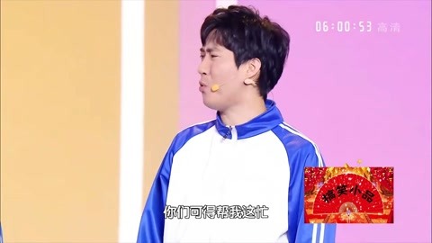 小品《但愿人长久:常远爆笑搭档四大美女,重返学生