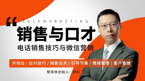 网络营销销售如何找顾客_网络营销销售如何找顾客合作