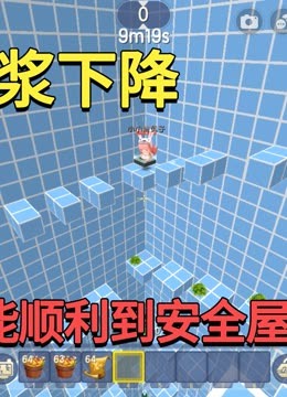 《真人版迷斯拉:迷你世界》第2023-01-31期迷你世界:岩漿下降!