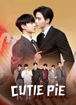 Watch the latest Cutie Pie (2022) with English subtitle English Subtitle