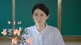 唱首时光给你听：各路神级老师的神操作合集，简直让人直呼爷青回