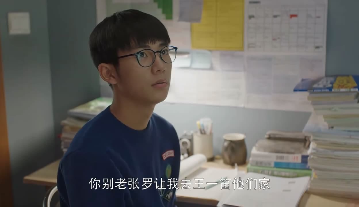 小欢喜明翊图片