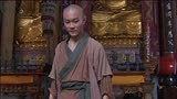 少林寺：没兄弟出家为僧，却受不了清规戒律，顿顿吃素没有肉
