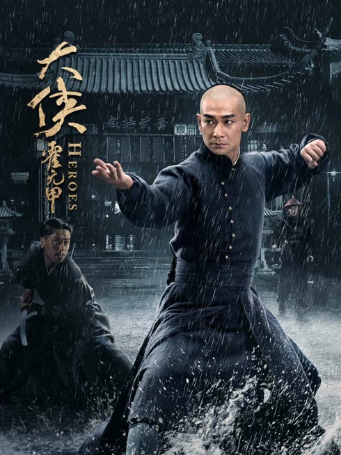 Tonton online HEROES Sarikata BM Dabing dalam Bahasa Cina