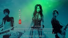 飞儿乐团《我们的爱》MV
