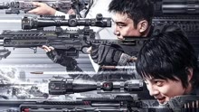 線上看 狙擊之王：暗殺 (2023) 帶字幕 中文配音，國語版