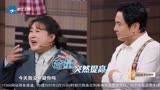 王牌对王牌：贾玲被怀疑是卧底，紧张的音量都提高了