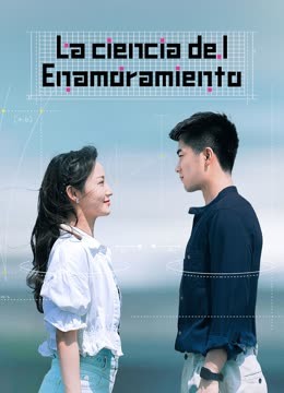 Mira lo último La ciencia del enamoramiento (2023) sub español doblaje en chino