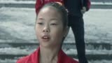 《中国乒乓》申雪女儿演自己小时候