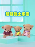 超轻黏土乐园