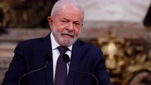 巴西总统办公室：卢拉已将访华时间重新安排在4月11日至14日