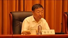 中储粮集团公司原副总经理徐宝义一审被控受贿1380万余元