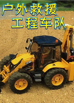 海报背景