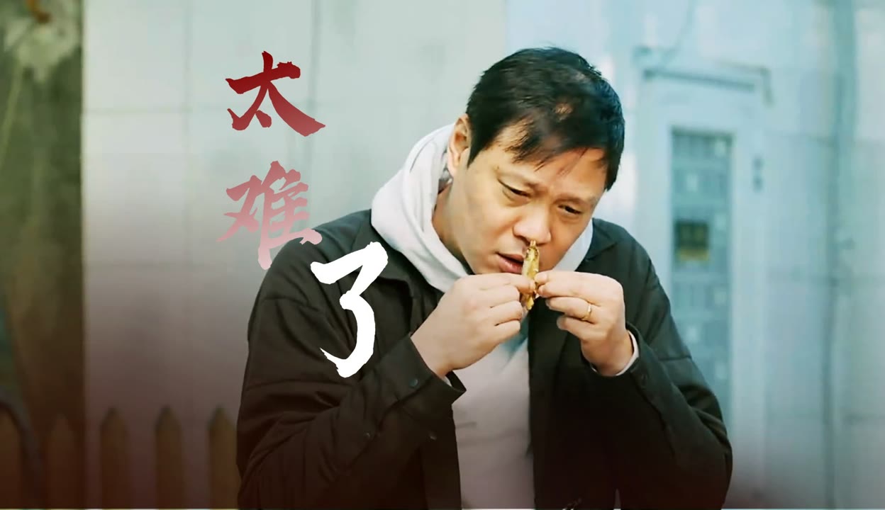 《五哈3》范志毅与音无缘,冷坐旁听,吃顿饭太难了!