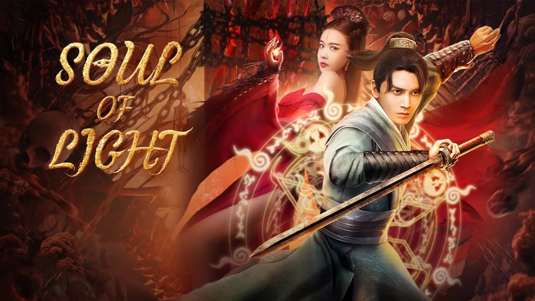 Dragon Sword: Outlander (2021) Full online with English subtitle for free –  iQIYI