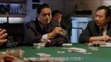 赌神：赌神玩牌就是太强悍，上场就扔500万！