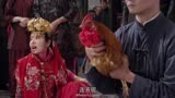 《京城81号》：霍少爷要娶蝶玉，霍家嫌弃她的出生，拿公鸡拜堂