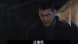 三叉戟：三叉戟组合身手不减当年，好兄弟并肩作战重获兄弟情！