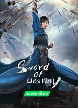 Tonton online Sword of Destiny (TH ver.) (2023) Sub Indo Dubbing Mandarin