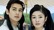 书剑情侠柳三变