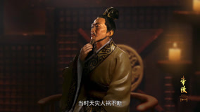 Tonton online Imperial Mausoleums-Western Han Dynasty Episode 11 (2016) Sub Indo Dubbing Mandarin