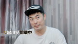 哈哈哈哈哈：陈赫完成粉丝心愿，还原爱情公寓台词，爷青回