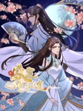 盛宠之锦绣征途 动态漫画 1 重生情缘}