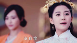 锦绣未央：李长乐被戏弄，上古公主与心机女上演唇舌大战