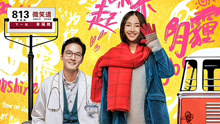 Watch the latest Go away Mr. Tumor (2015) online with English subtitle for free English Subtitle